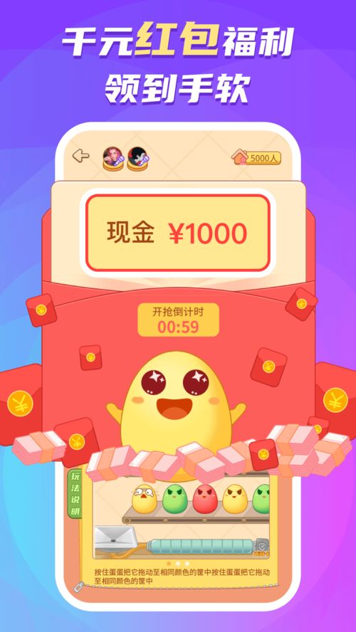 我是小鱼儿免费版ios下载安装-我是小鱼儿免费版无限金币下载v.9.98