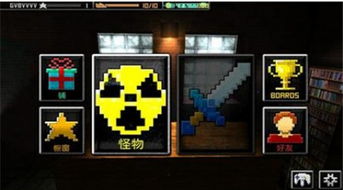 生存地下城无限钻石金币版下载无广告-生存地下城游戏iOS下载v.2.77
