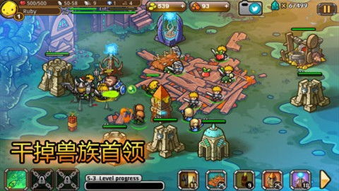 生存地下城无限钻石金币版下载无广告-生存地下城游戏iOS下载v.2.77