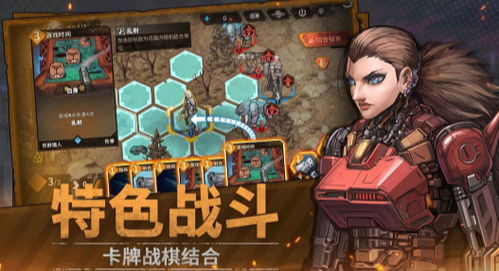 火种协定手游手机中文正版下载-火种协定手游可化妆无广告版下载v.1.54
