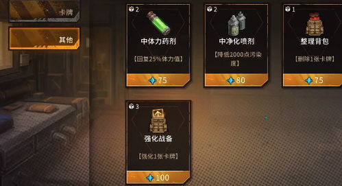 火种协定手游手机中文正版下载-火种协定手游可化妆无广告版下载v.1.54