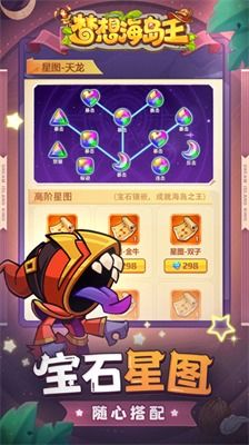 火影的仆人无限金币不用实名下载-火影的仆人内置作弊菜单下载v.9.13