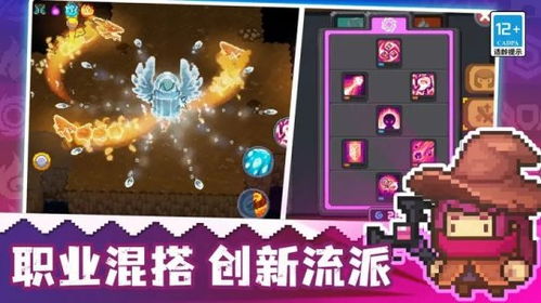 像素骑士无广告版下载-像素骑士内置菜单下载v.0.54