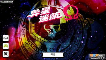 速度之星官方2025最新版最新版无限代币中文版下载-速度之星官方2025最新版不减反增版下载v.7.81