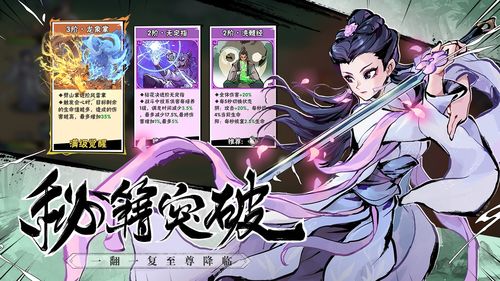武侠大明星最新版中文版免费安装下载-武侠大明星最新版下载中文v.6.75