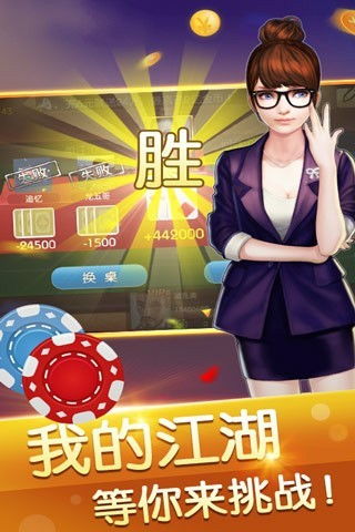 我要当店长手游0.1折下载-我要当店长手游本无广告下载v.5.51