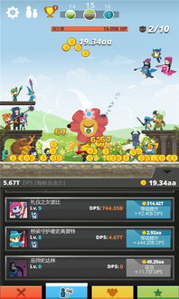 动物融合之星TapTap客户端（暂未上线）-动物融合之星无限金币版下载v.0.19