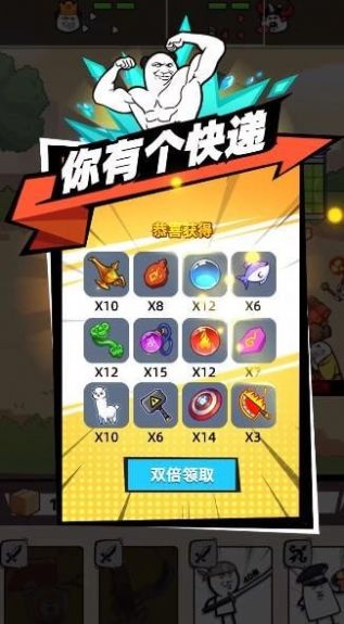 合成与探索ios下载安装-合成与探索无限金币免广告版下载v.4.15