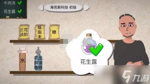 一勺三花淡奶游戏手游下载最新版-一勺三花淡奶游戏内置作弊菜单版下载v.0.31