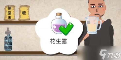 一勺三花淡奶游戏手游下载最新版-一勺三花淡奶游戏内置作弊菜单版下载v.0.31
