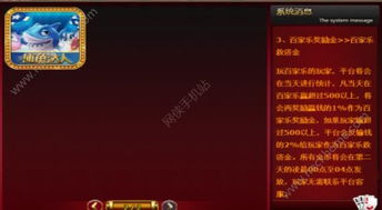 迷你修勾逃生中文内置作弊菜单下载-迷你修勾逃生无限金币免广告版下载v.9.41