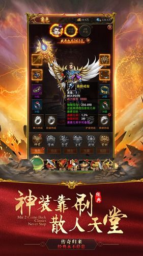 龙途红包版手游下载手游-龙途红包版手游版2024下载v.4.52