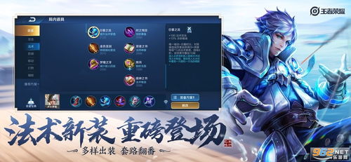超级爆梗王最新版无限代币中文版下载-超级爆梗王最新版下载v.9.71
