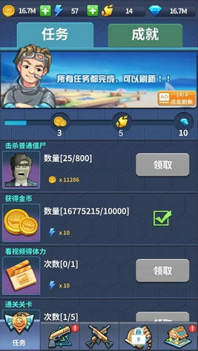 僵尸皇家官方安卓版下载免费-僵尸皇家(玩家自制)安卓手机版下载v.9.96