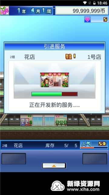 南瓜惊魂无限金币修改版下载-南瓜惊魂无广吿免费下载v.2.57