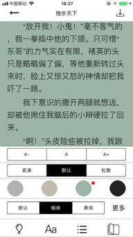 第三之书内置菜单最新版2024下载-第三之书微信小程序（暂未上线）v.5.38