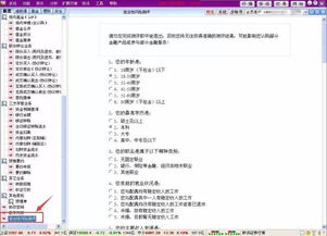 光遇测试服北觅版免资格全物品内置功能菜单下载安装-光遇测试服北觅版免资格全物品手机版(正版)下载v.0.69