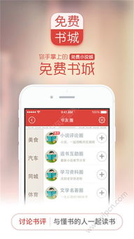 彩虹橙内购版最新版无限钻石下载-彩虹橙本官方下载安装v.2.11 彩虹橙内购版最新版无限钻石下载-彩虹橙本官方下载安装v.2.11